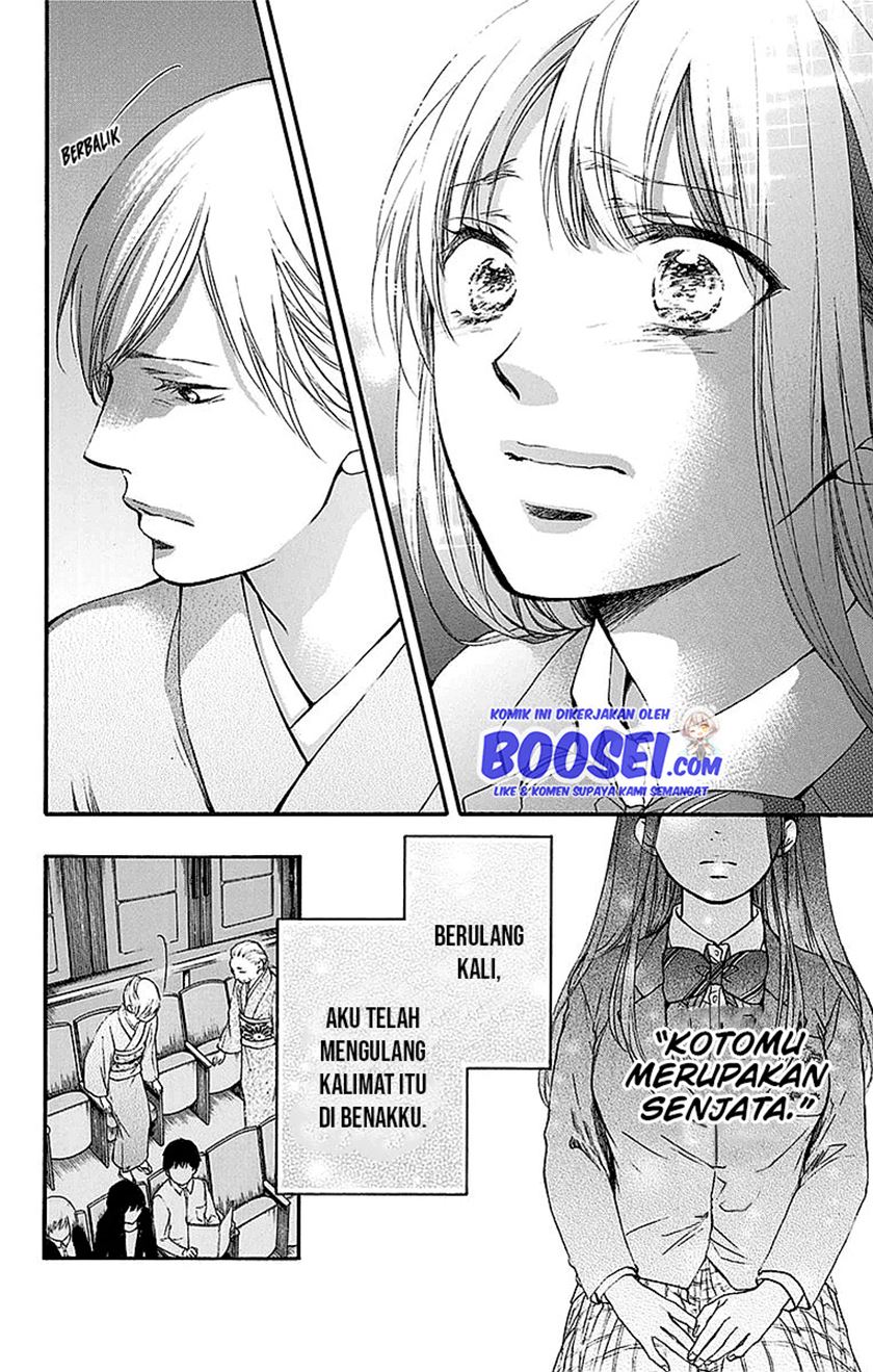 Kono Oto Tomare!